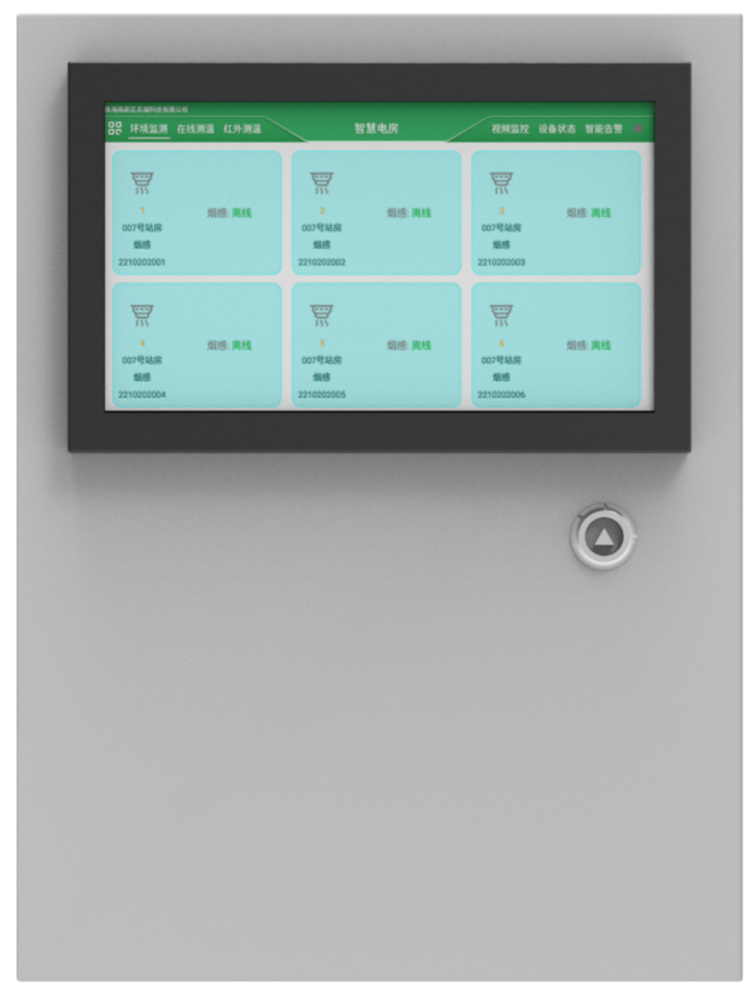 环境监控主机 ZOERHJ-2