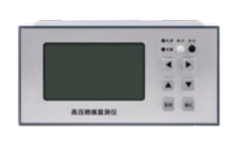 电机绝缘在线监测装置 ZOER-MTJY-6KV