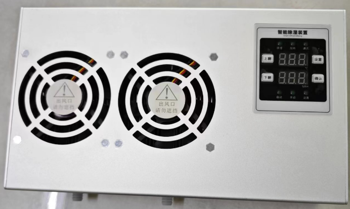 120W智能除湿机 ZOERCS-L-120