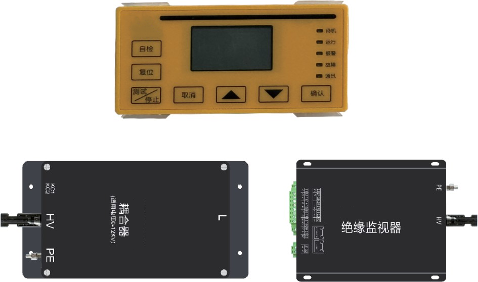 ZOER2100 高压电机在线绝缘监测仪